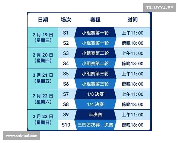 今日赛事赛程表乒乓球 今日赛事赛程表乒乓球