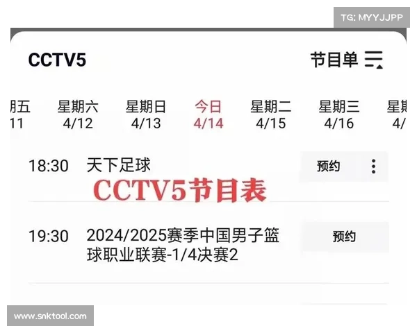 我想看cba赛程 我想看cba赛程