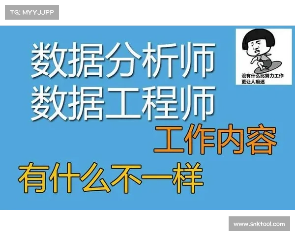 赛事分析入门深度探讨什么是赛事分析包括其概念技巧和实践应用 赛事分析入门深度探讨什么是赛事分析包括其概念技巧和实践应用