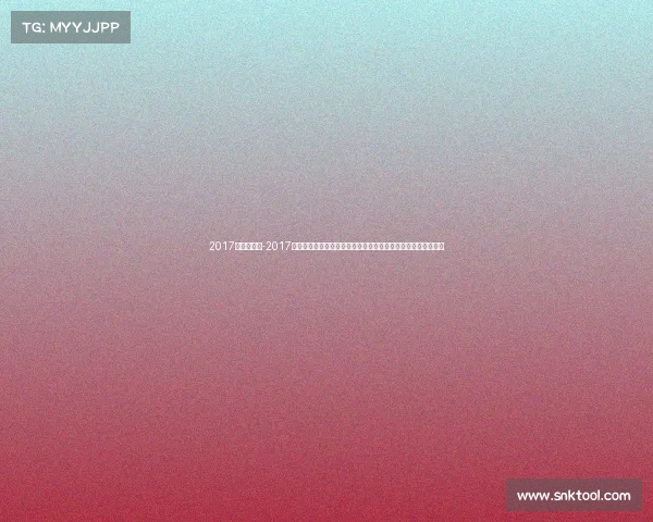 2017年银牌赛事-2017年度全球银牌电竞大赛精彩回顾：从小组赛到总决赛的激情历程